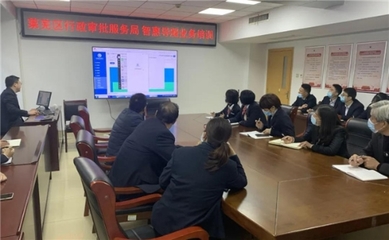 智慧政務新篇章 北京信息技術咨詢服務助力萊蕪區(qū)開展“智惠導服”業(yè)務培訓